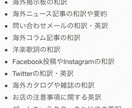英語⇔日本語、タガログ語翻訳、ライティングします 日本の学校で学ぶ固い英語ではなく自然に翻訳いたします。 イメージ2