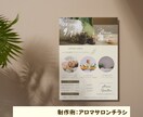 CanvaProで手に取ってもらえるチラシ作ります 初心者の方大歓迎！シンプル・上品・おしゃれなデザイン イメージ4