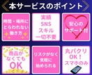 超初心者でも出来た！現代最強の副業を教えます 簡単！SNS、実績・スキル不要！ 商品不要！現代最強の稼ぎ方 イメージ2