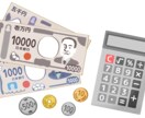 現役経理マンが会計入力いたします 仕訳の意味を考え丁寧に対応いたします。質問も可能です。 イメージ1