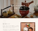 小さなお店のホームページを丸ごと作ります 制作から公開まで一括。現役店舗経営者が集客目線で作ります イメージ3