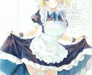 コピック・水彩で美少女アナログイラスト描きます お好きなキャラクターを手描きアナログイラストで描きます イメージ2