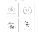 手書き風、温かみのあるロゴデザインお作りします 優しいデザインが好きな方。 AIデータ込み イメージ1