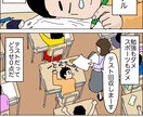 子供が主人公の漫画を描きます ゆるふわやギャグテイストでくすっと笑える漫画を描きます イメージ1