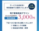 3枠限定｜Kindle電子書籍の表紙デザインします 何度でも修正OK！パッと目を引く高品質なキンドル本表紙 イメージ8