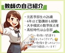 家庭教師歴7年の元医学部生が月12コマ指導します 週3回指導を受けたい方はこちらのプランをどうぞ イメージ2
