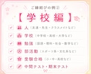 縁結び┃あなたと【ご希望の対象】との相性を高めます 恋愛┃仕事┃お金┃勉強┃スキル┃相性UPで人生好転へ導きます イメージ4