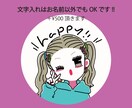 オリジナルアイコンを制作します ポップなイラストをお描きします。初めての方もお気軽にどうぞ! イメージ4