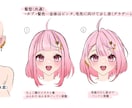 ラフ3案付き！高クオリティIRIAM立ち絵描けます プロが一緒に相談しながら、ぴったりな立ち絵をお届けします！ イメージ6
