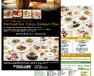 今からこれから、丁度いいチラシを制作します オリジナルの「手に取られるチラシ」を提案いたします！ イメージ2