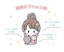 シンプルなのに個性的なゆるかわアイコン描きます キュンと可愛いゆるかわアイコン！ イメージ6