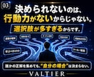 自動化副業「何で稼ぐ？」をAIに決めさせますます スマホで4つ答えるだけ。あなた専用の0→1ルートを自動設計 イメージ4