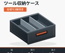 支給写真と原稿で商品説明画像3枚を作ります 特徴・サイズ・同梱物を同じデザインで整理 イメージ2
