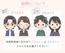 ぷにっと！デフォルメミニキャラアイコン描きます X・インスタ◎商用無料◎更にキュートにパワーアップ♪ イメージ3