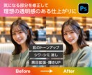 美顔&美肌に整え、透明感ある垢抜け写真に修正します 骨格や肌の悩みも解決、プロの技で盛れる1枚に仕上げます！ イメージ4