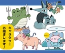 PRに大活躍！動物キャラクター制作いたします チーム、お店等のイメージアップにいかがですか イメージ1