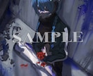 質感と雰囲気のある1枚絵を制作します 商用・二次利用可能。サムネやアイコンなど幅広く対応可能です イメージ2