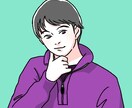 あなたの似顔絵を描きます SNSアイコンなどに使える似顔絵イラストを描きます。 イメージ2