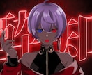 SNSなどのデフォルメキャラアイコンお描きします 自分だけのイラストが欲しい方へ イメージ6