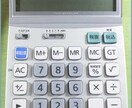 資格取得を目指す方へ！私は全力でサポートします 日商簿記の資格取得を目指している人 イメージ1