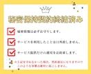 インスタの日本人フォロワー100人増加させます 安心の30日間減少保証付き☆日本人ユーザー☆最高品質☆ イメージ5