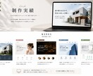 SEO対策込集客につながるホームページを制作します SEO対策込み・スマホ対応・お問い合わせフォーム対応 イメージ2