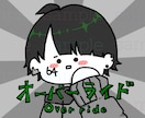 歌ってみた・動画サムネイル等のイラスト描きます ◎配信用、動画内イラストなど幅広く対応致します！ イメージ8