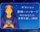 月の導きで今を照らします 1枚カードを選び、そこから癒しの言葉を届けます イメージ2