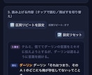 セリフ暗記に最適！ 台本をAI音声で読み上げます ト書きと人名を自動で飛ばし、セリフだけを読み上げ！ イメージ3
