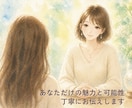 本当のあなた｜人生テーマ・使命を明確にします 占星術×心理学×潜在意識で本来の才能と選択の軸を明確に。 イメージ3