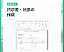エクセル作業代行、データ集計、EXCEL加工します 説明できなくてOK。ファイルを送るだけで仕上げます イメージ13