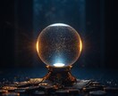 2026年お金からあなたへメッセージをお届けします 今の金運の流れと大切なヒントをお届け イメージ2