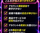 Instagram日本人フォロワー増やします 【最安値を維持】圧倒的な安さ×最高品質×最速対応‼ イメージ6