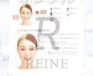 顔骨格イメージ分析をし、メイクアドバイスをします メイク講師歴19年　あなたの魅力を引き出すメイク方法 イメージ2