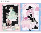 二級建築士が理想のインテリアの部屋イラスト描きます Vtuber配信用背景/サムネイル/ヘッダー/一枚絵など イメージ6