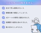 AI作曲×音楽配信で副収入を得る方法教えます スキル経験必要なし！かんたん作曲で誰でもAI副業 イメージ5