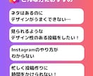 丸投げOK！インスタのフィード投稿を作成します 忙しいあなたの代わりに、伝わる・伸びる・売れる投稿を完全代行 イメージ2