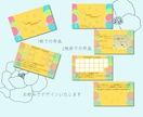 お店オリジナルのポイントカード制作します 修正回数無制限で納得いくまでお作りいたします。 イメージ3