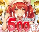 思わずクリックしたくなる！サムネイル制作致します AI生成も可能。他とは違う！眼を惹くサムネイルで視聴率UP イメージ9