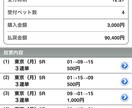 G1シーズンも平場レース限定で予想提供致します 得意のダート戦を開催時期による特徴を利用し利益を出します。 イメージ4