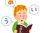 日本語教師の面接、模擬授業、授業準備サポートします オンライン模擬授業や面接の練習に是非！丁寧にFBします☆ イメージ5