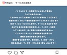 インフルエンサーで成功するコツ、教えます 投稿の編集、どうすれば伸びるのかコツをお教えします。 イメージ6