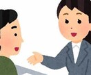 貴方の悩みききます 貴方にあった答えを用意しますよ！ イメージ1