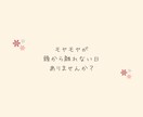 今すぐ吐き出したい！イライラモヤモヤここで話せます 素直な気持ちを話してスッキリ☘️全部優しく受け止めます イメージ2