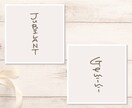 世界に一つの手書き文字のロゴを作成します 手描きの温かみを感じる優しいロゴです イメージ8
