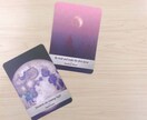 オラクルカードからのメッセージをお届けします 前向きなメッセージを受け取り、行動する勇気がほしいあなたへ イメージ2