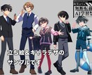 かっこかわいい少年少女の立ち絵や一枚絵を描きます 可愛いあなただけのイラストを描きます！ イメージ7