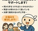 引越しの段取り・荷造りをサポートします 片付けが進まない不安を安心へ変えます！ イメージ2