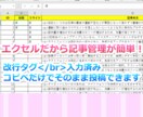 ダイエット系記事を60記事納品します そのまま投稿OK!リライトの必要はありません! イメージ2