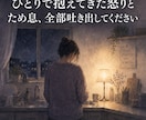 家事育児しない夫への不満、経験者が聞きます ひとりで抱えてきた怒りとため息、全部吐き出してください イメージ1